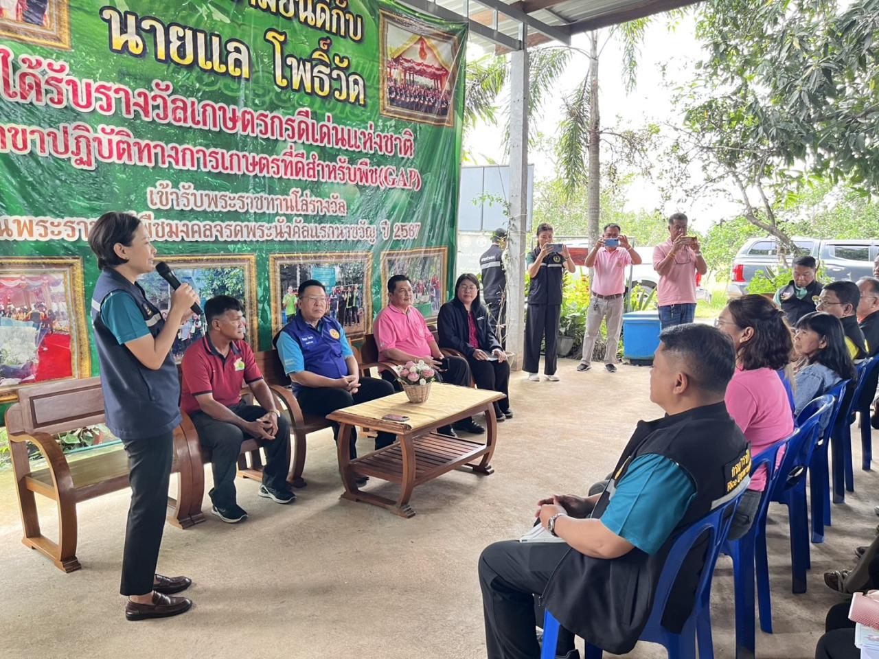 ภาพประกอบที่ 2