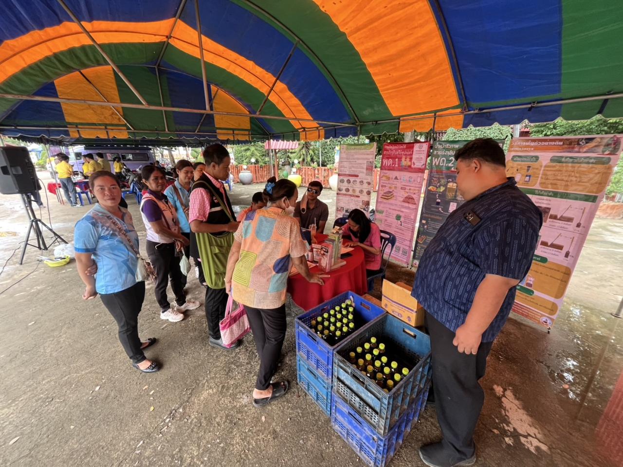 ภาพประกอบที่ 1