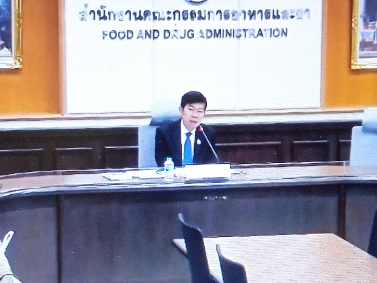 ภาพประกอบที่ 2