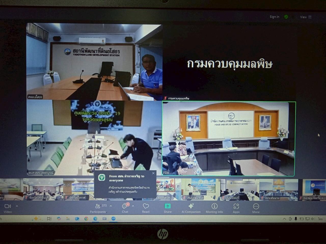 ภาพประกอบที่ 0