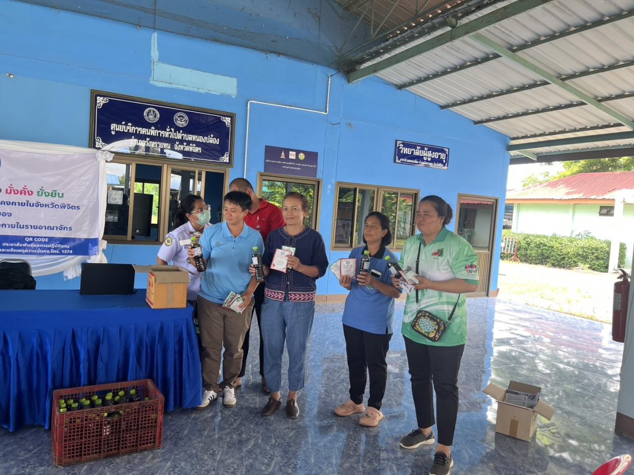 ภาพประกอบที่ 9