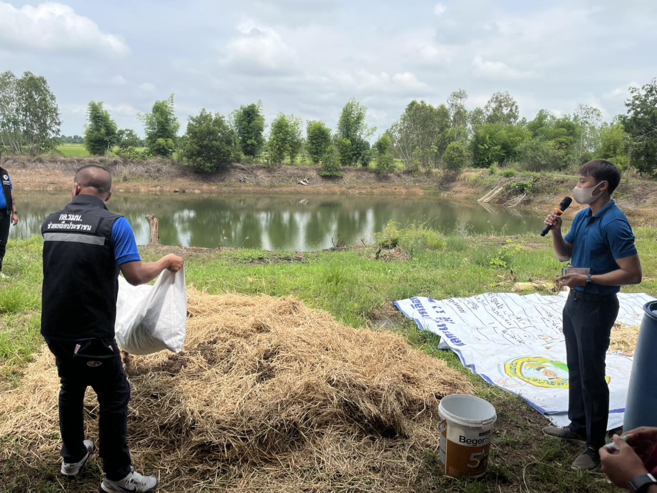 ภาพประกอบที่ 7