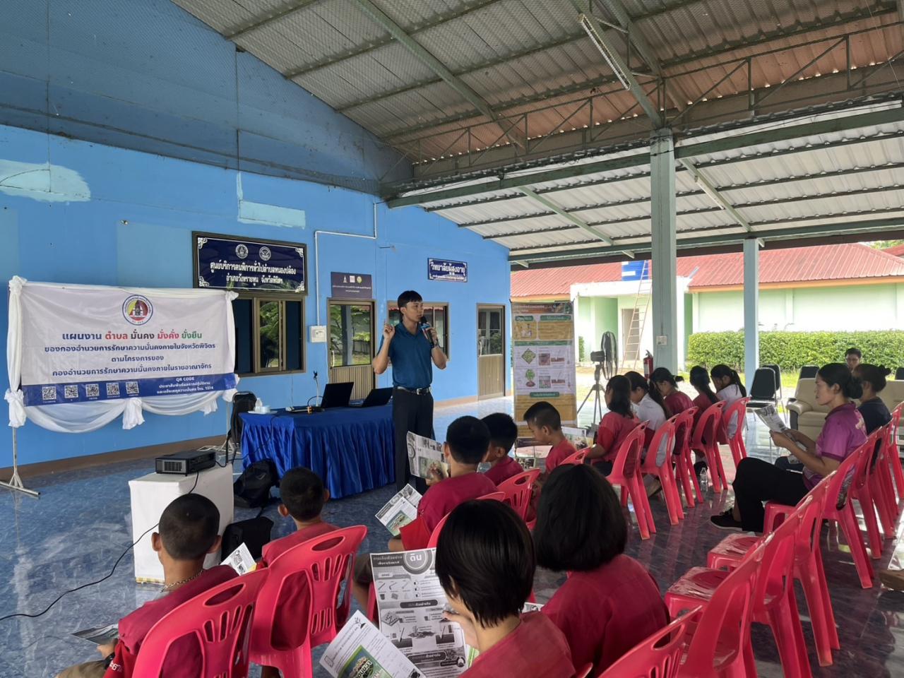 ภาพประกอบที่ 3