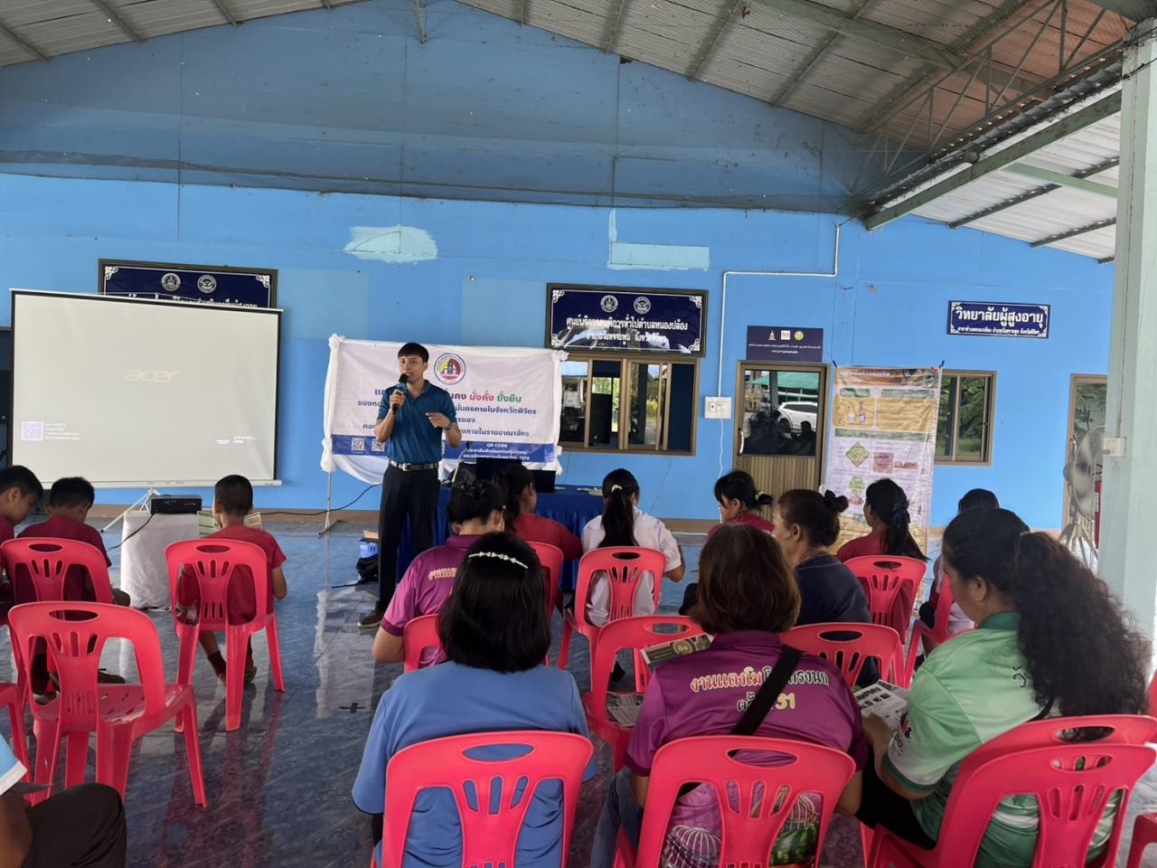 ภาพประกอบที่ 2