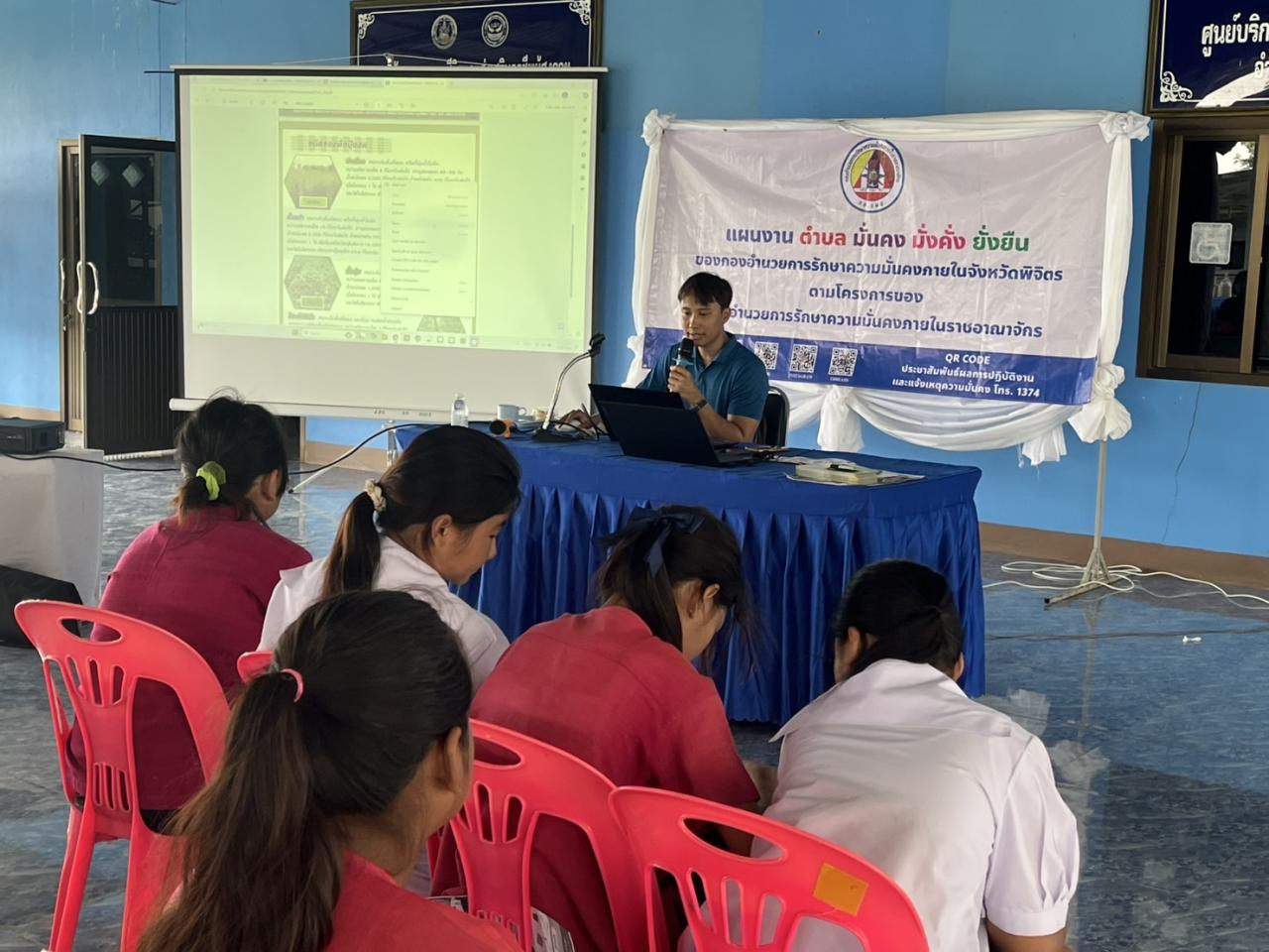 ภาพประกอบที่ 0