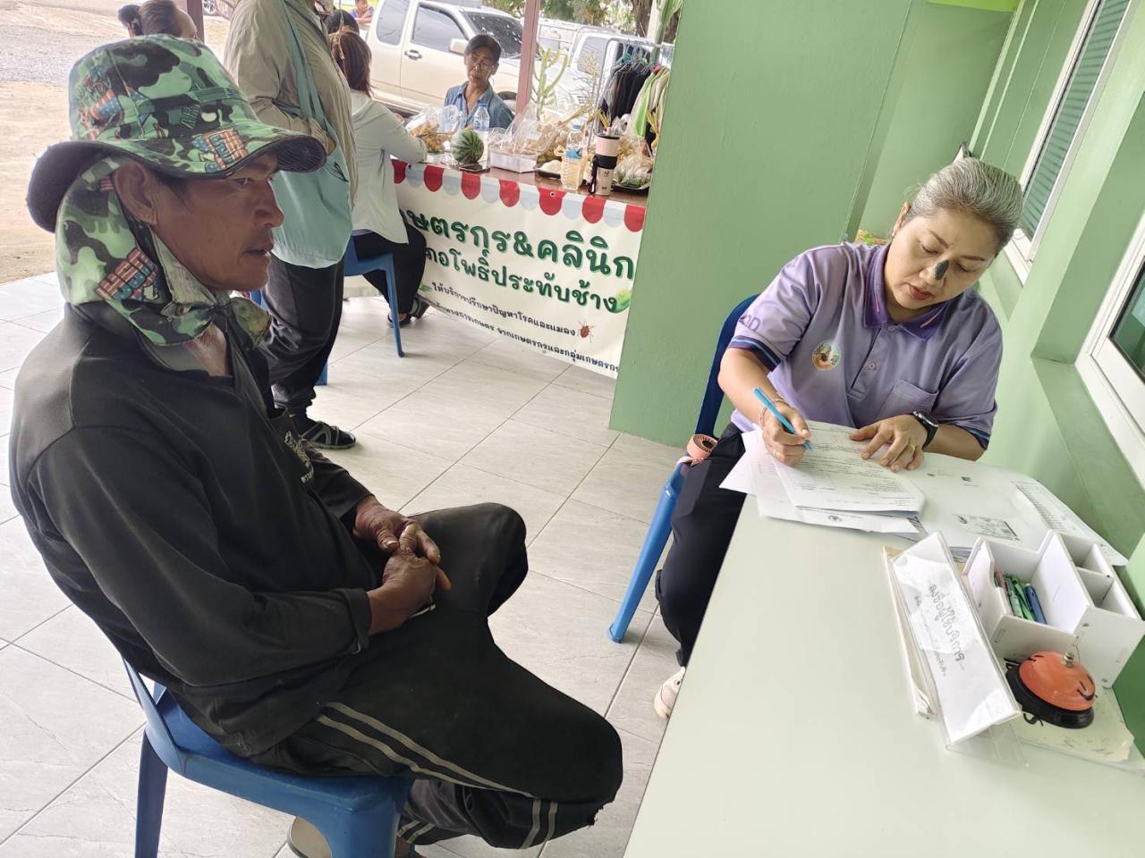 ภาพประกอบที่ 1