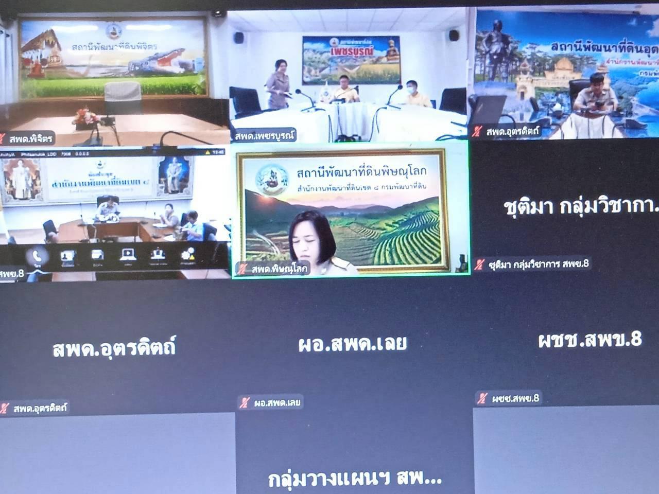 ภาพประกอบที่ 10