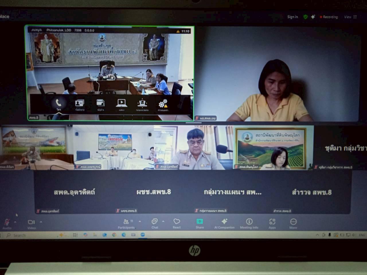 ภาพประกอบที่ 9