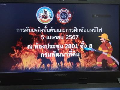 ภาพประกอบที่ 0