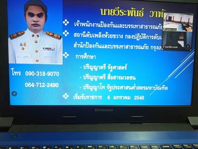 ภาพประกอบที่ 1