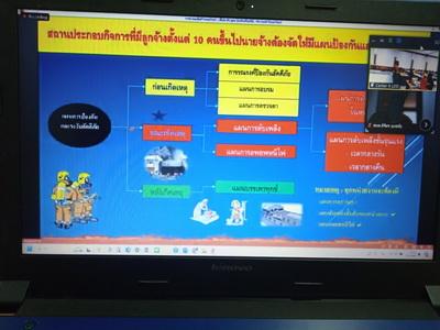 ภาพประกอบที่ 5