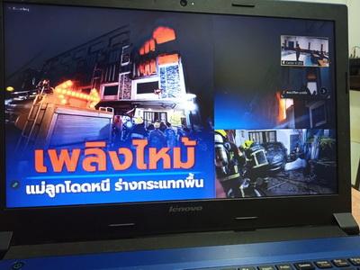 ภาพประกอบที่ 8