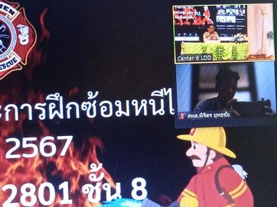 ภาพประกอบที่ 9