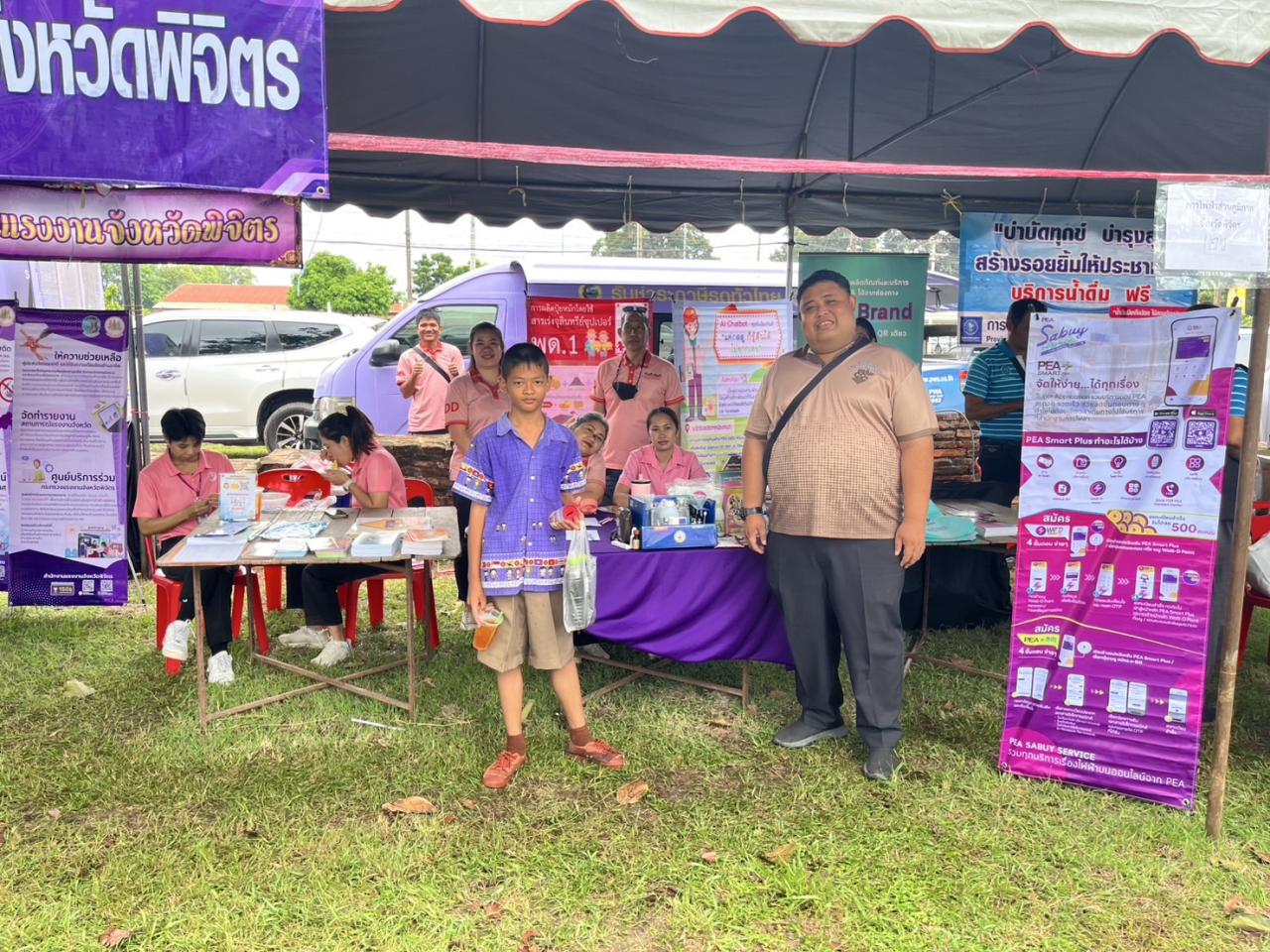 ภาพประกอบที่ 7