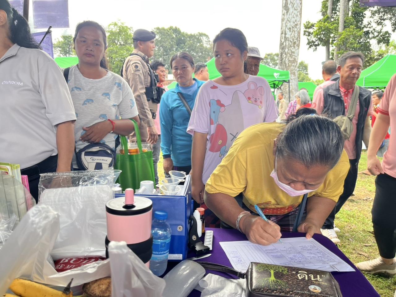 ภาพประกอบที่ 5