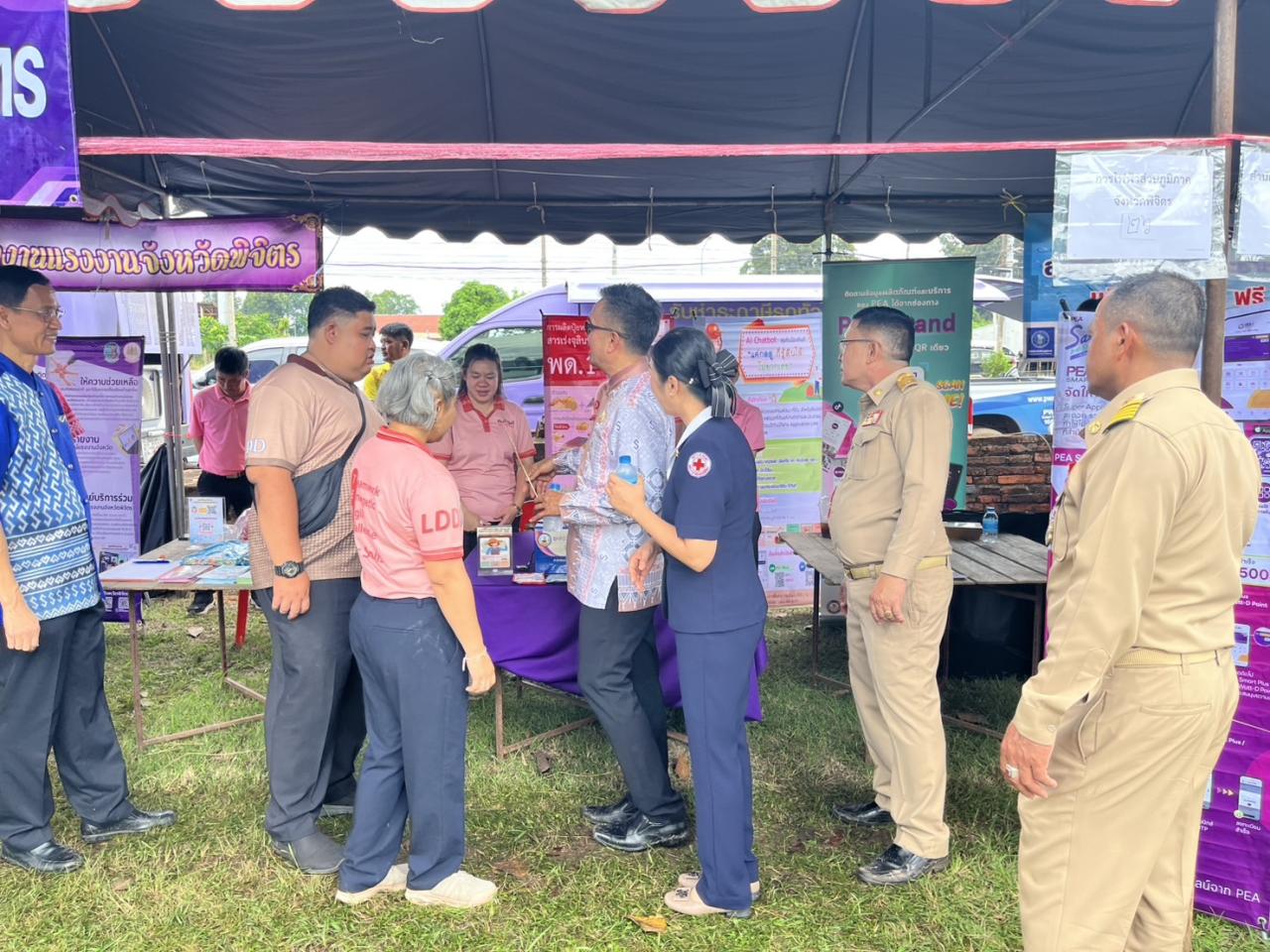 ภาพประกอบที่ 3