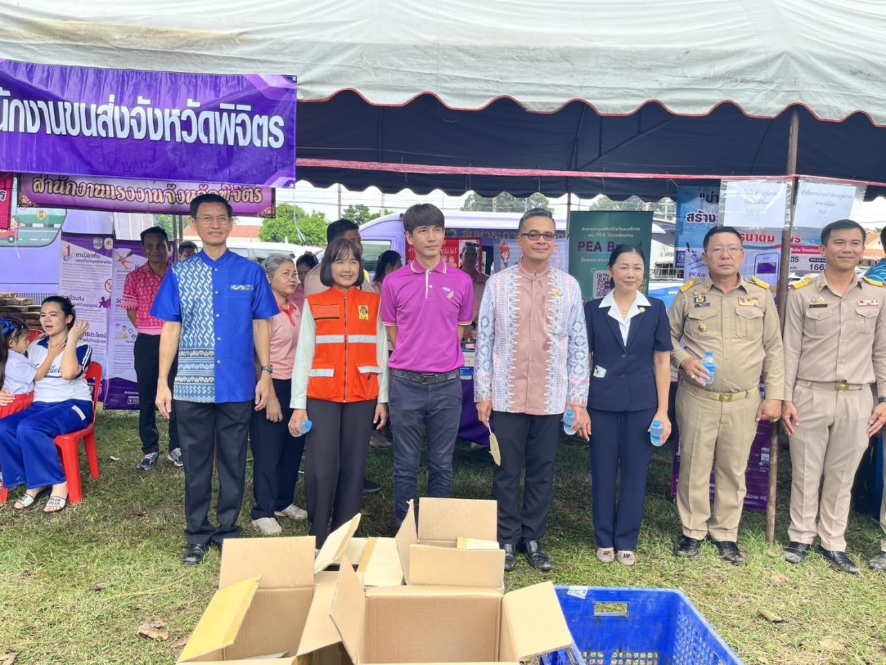 ภาพประกอบที่ 12