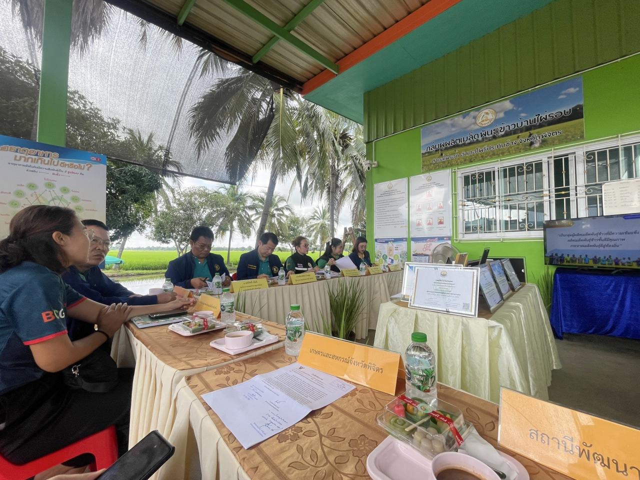 ภาพประกอบที่ 5