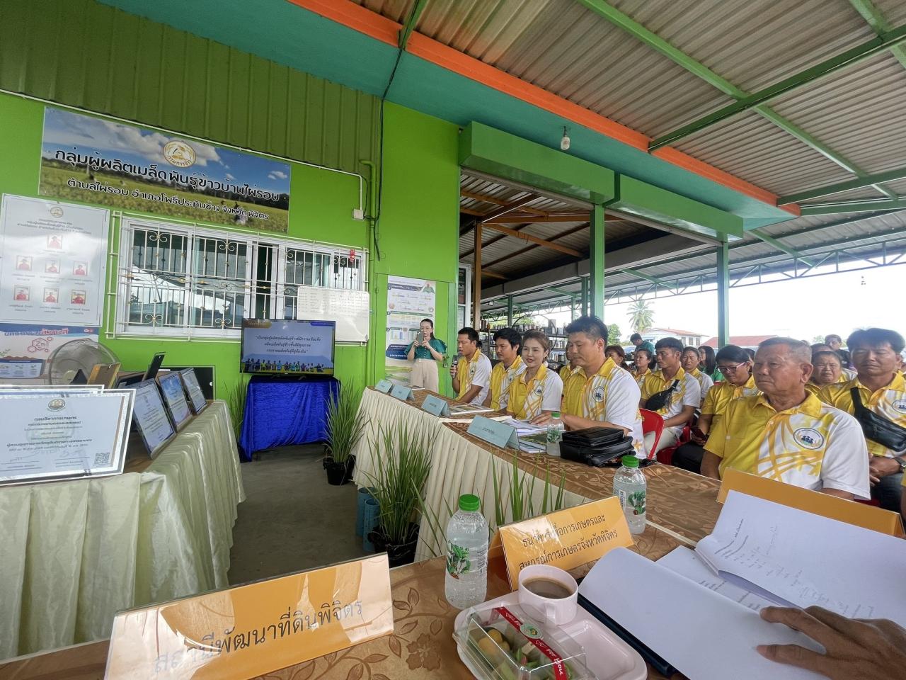 ภาพประกอบที่ 4