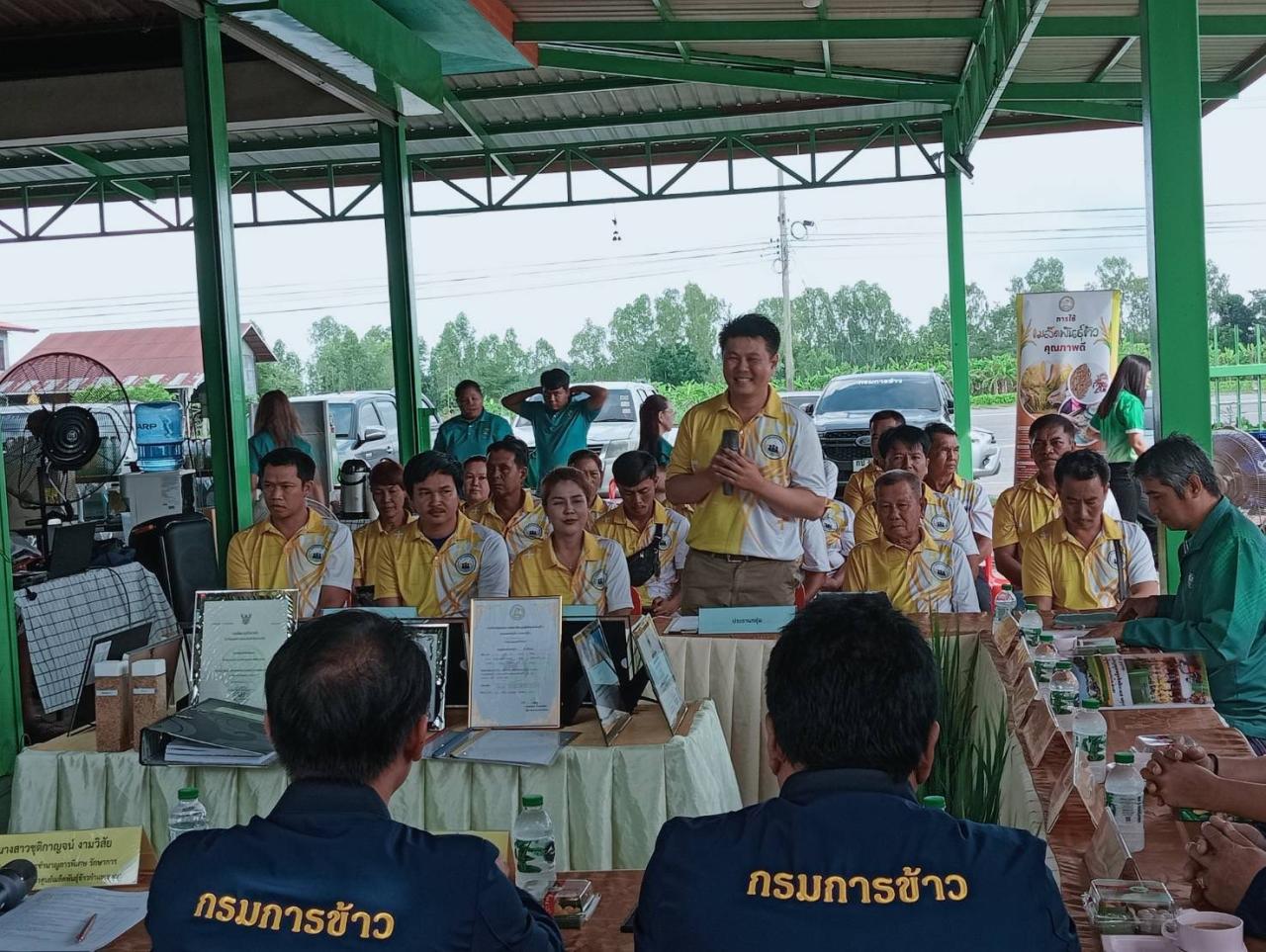 ภาพประกอบที่ 3