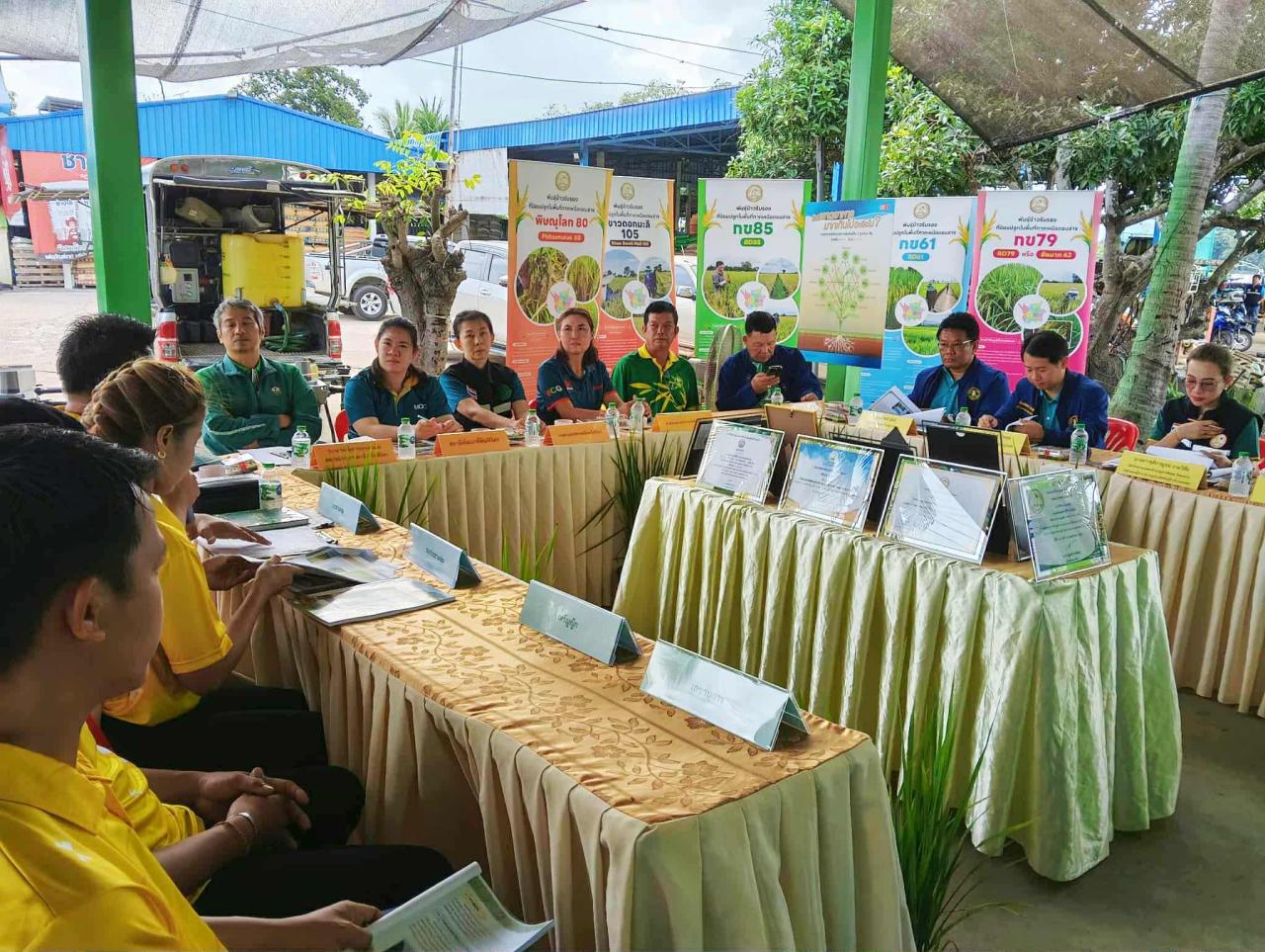 ภาพประกอบที่ 1