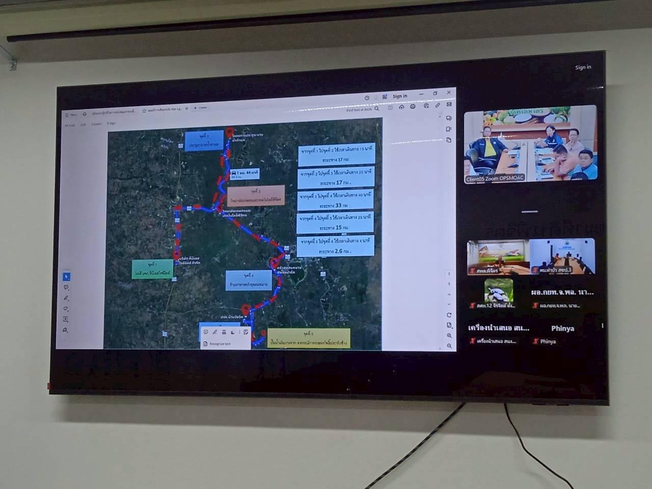 ภาพประกอบที่ 10