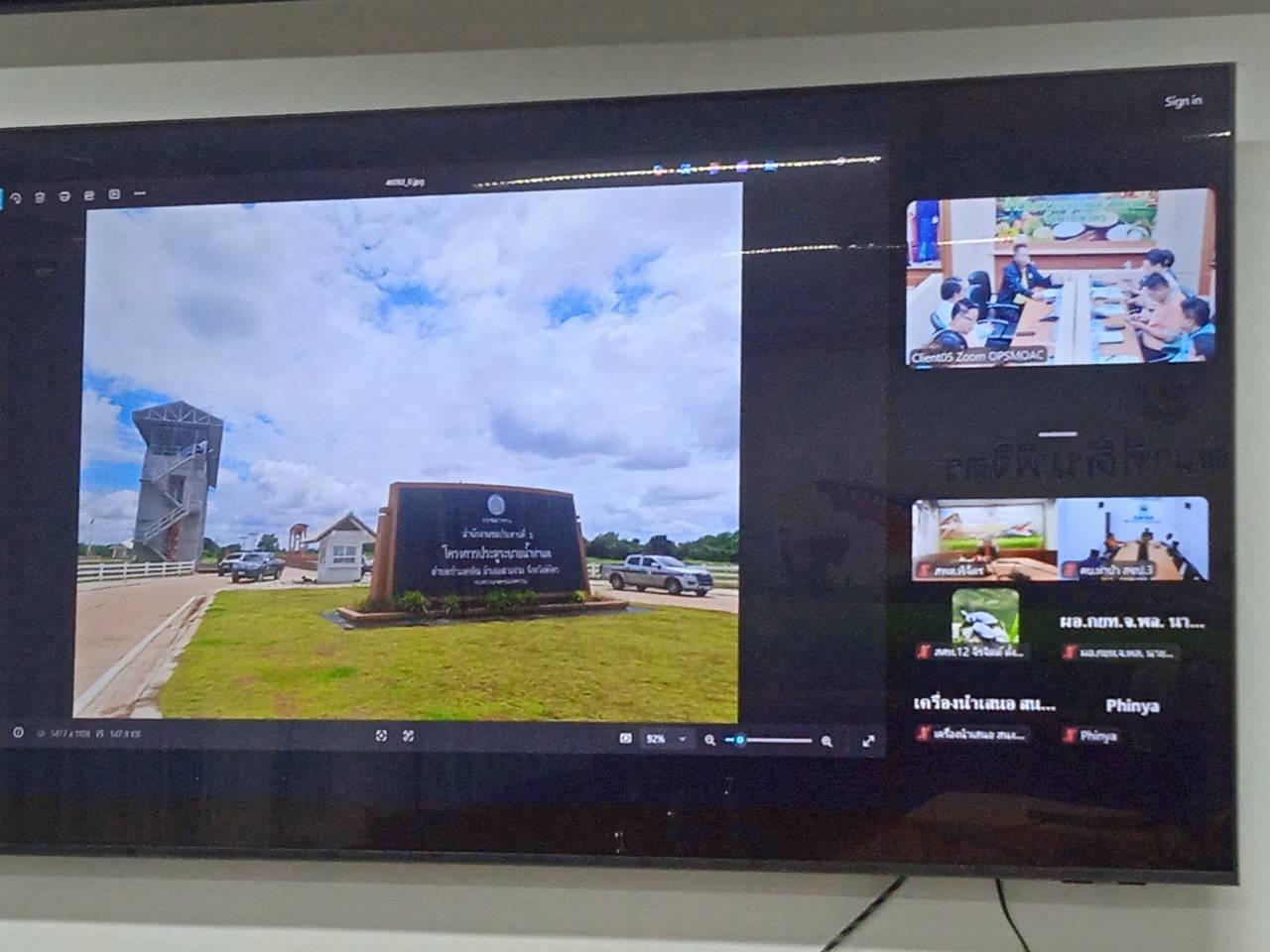 ภาพประกอบที่ 7