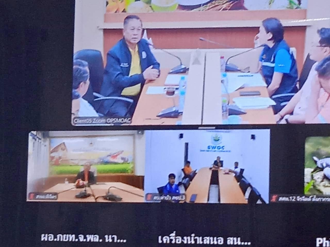 ภาพประกอบที่ 6