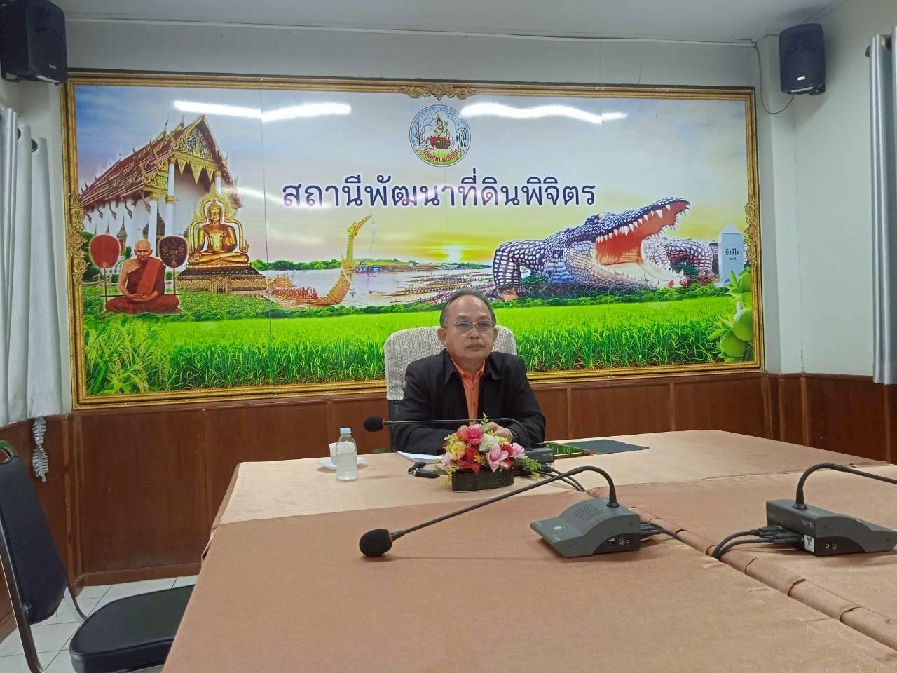 ภาพประกอบที่ 5