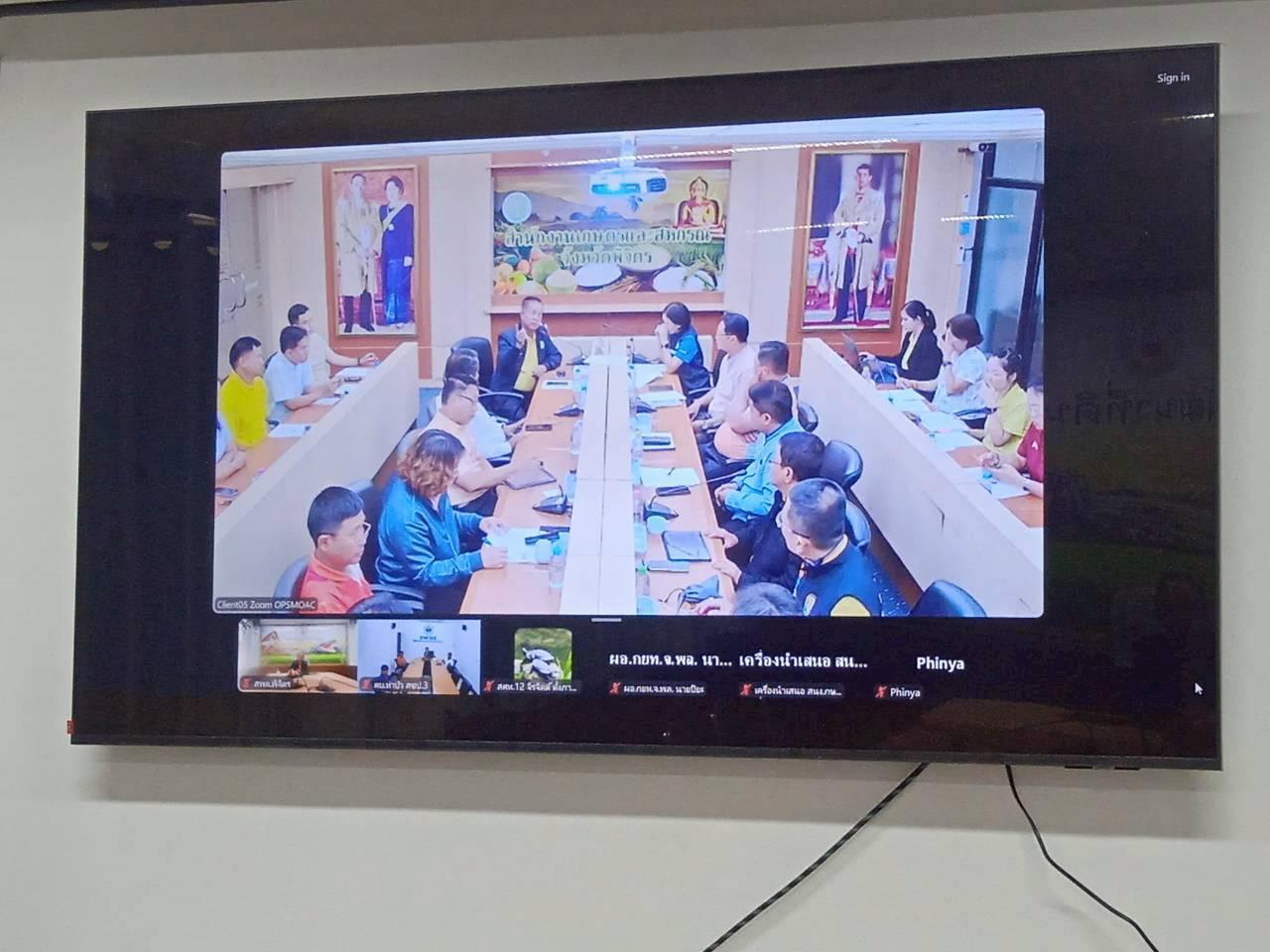 ภาพประกอบที่ 4