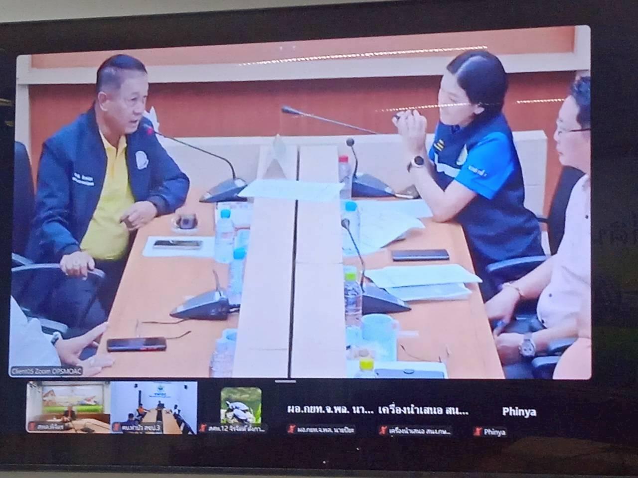 ภาพประกอบที่ 3