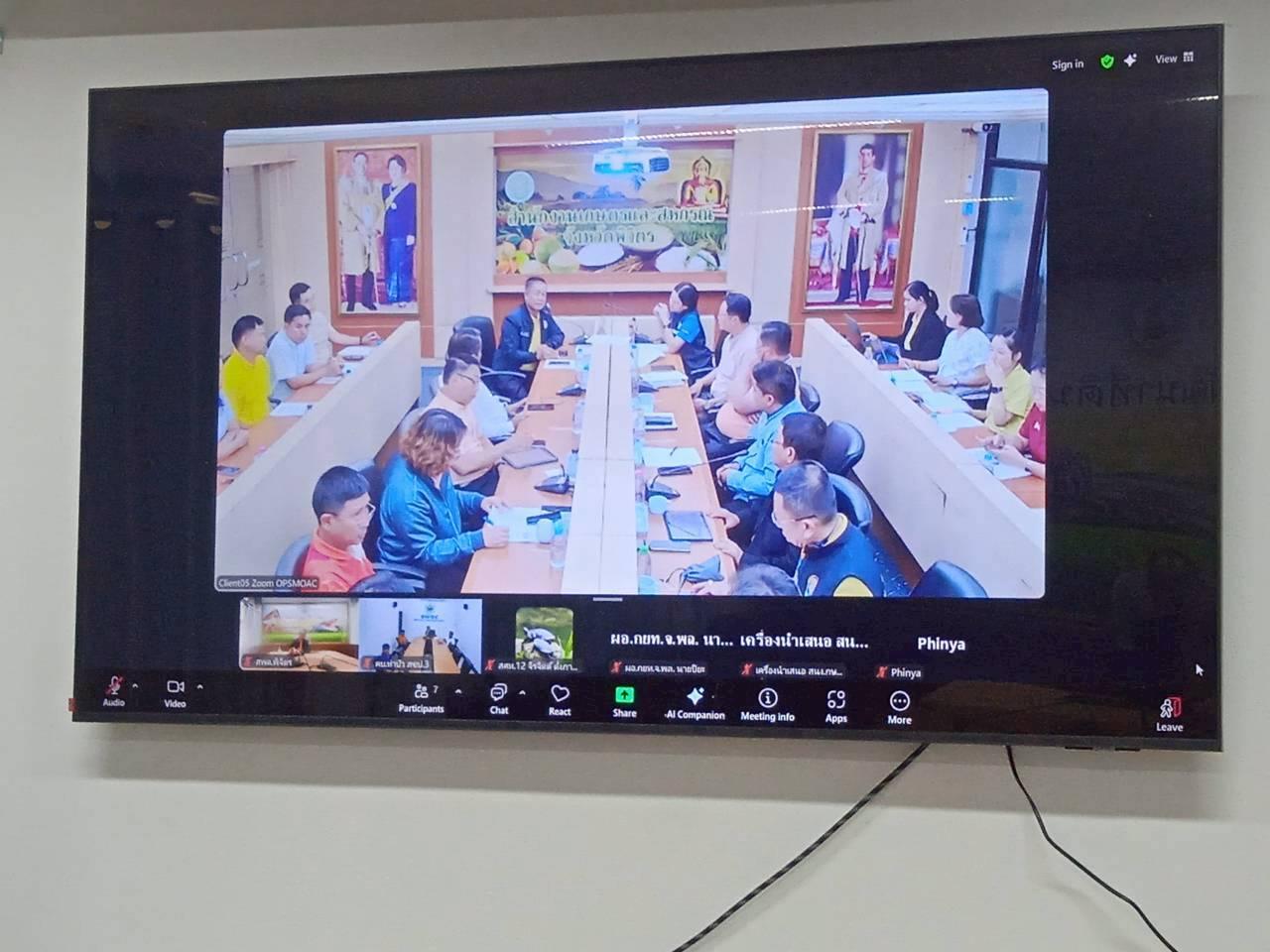 ภาพประกอบที่ 1