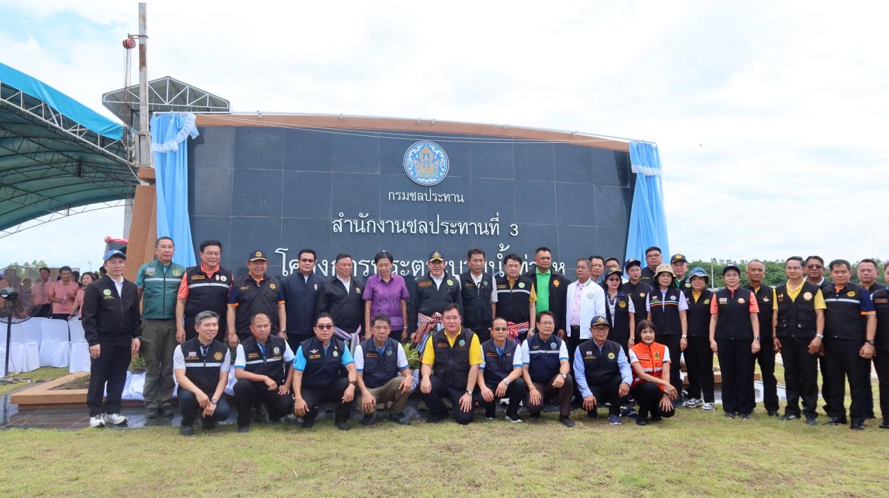 ภาพประกอบที่ 9