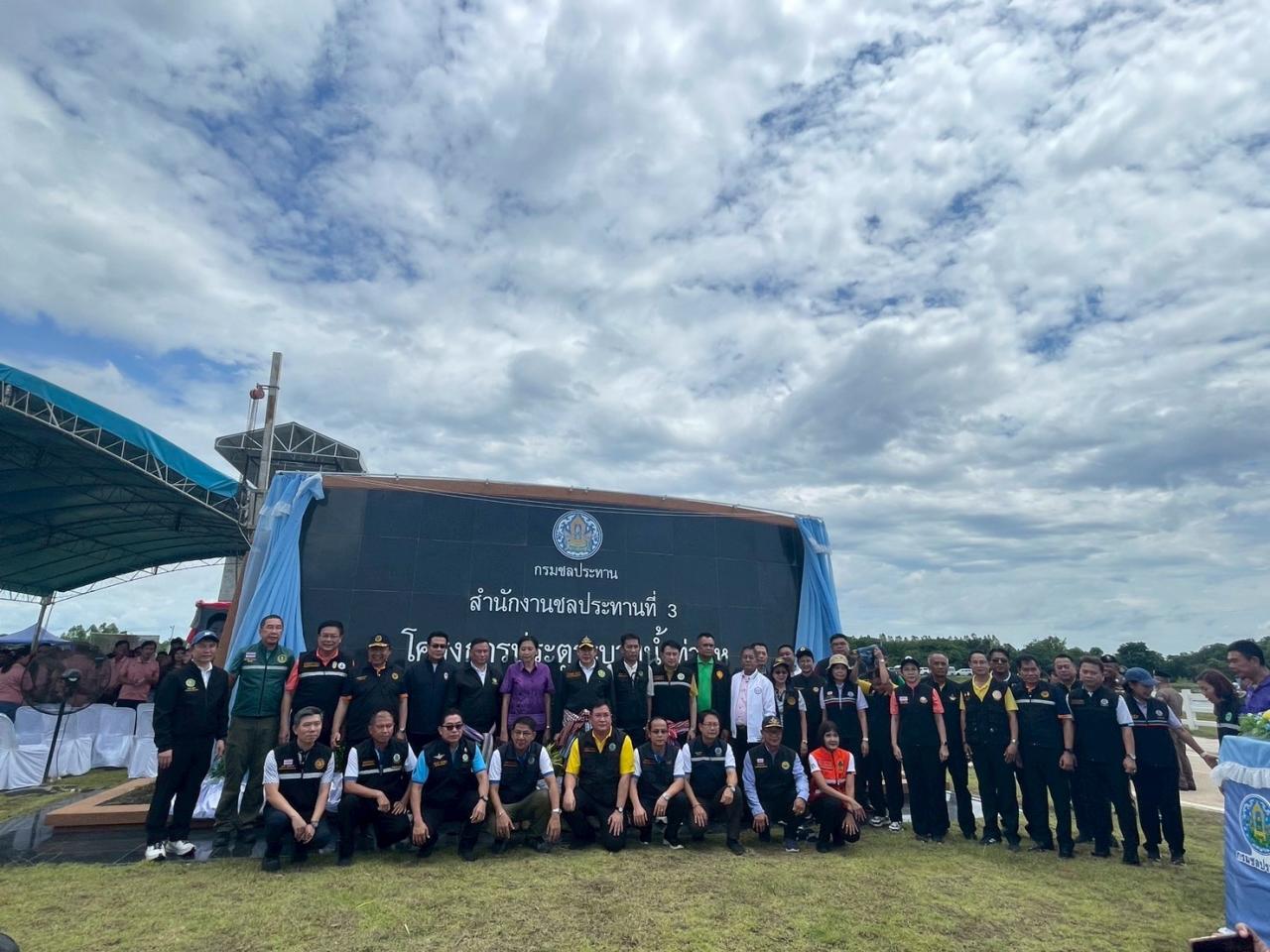 ภาพประกอบที่ 8