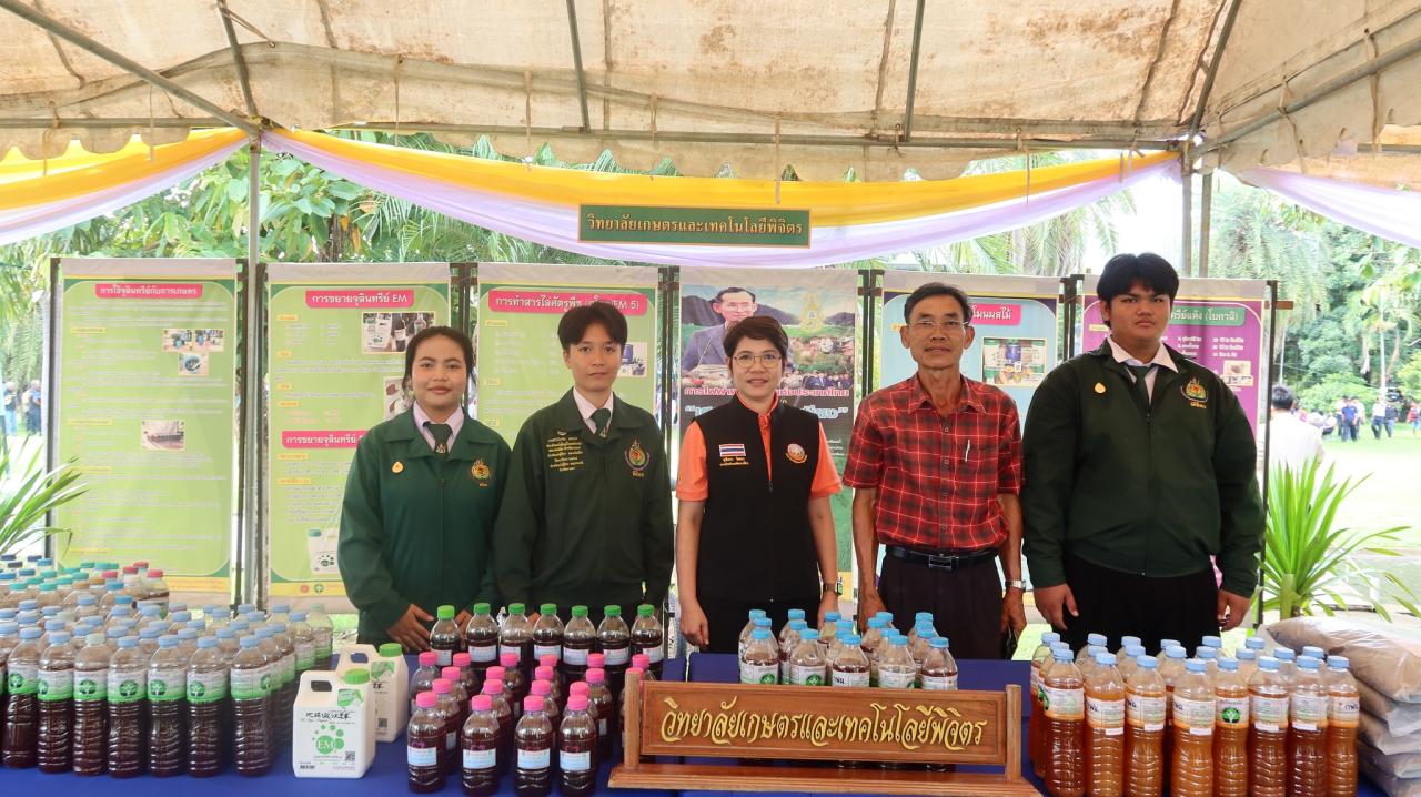 ภาพประกอบที่ 4