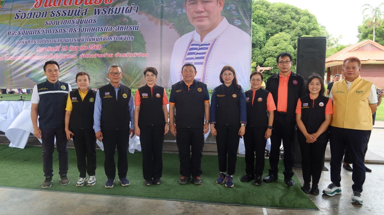 ภาพประกอบที่ 2