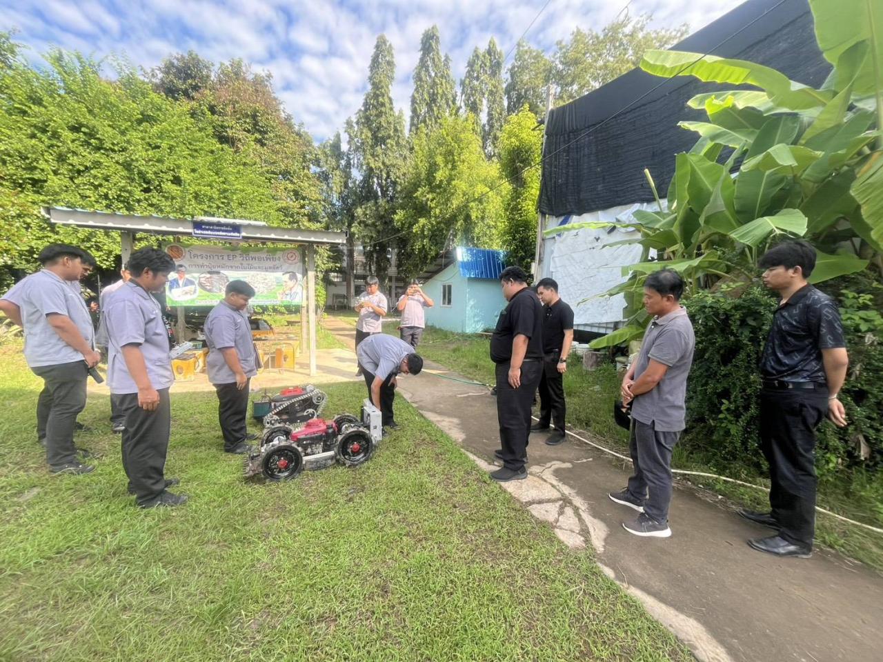 ภาพประกอบที่ 2