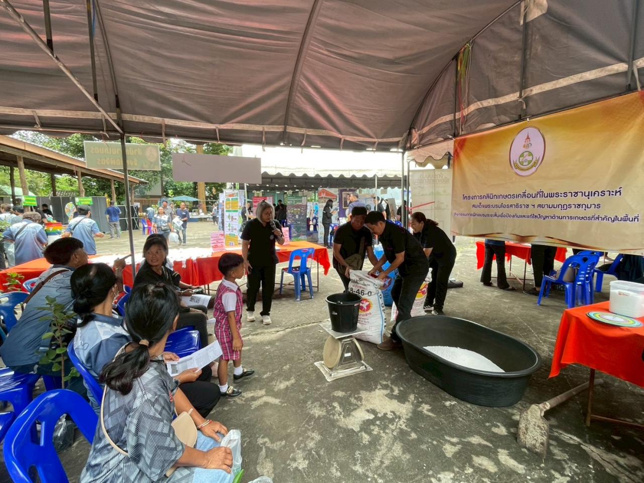 ภาพประกอบที่ 9