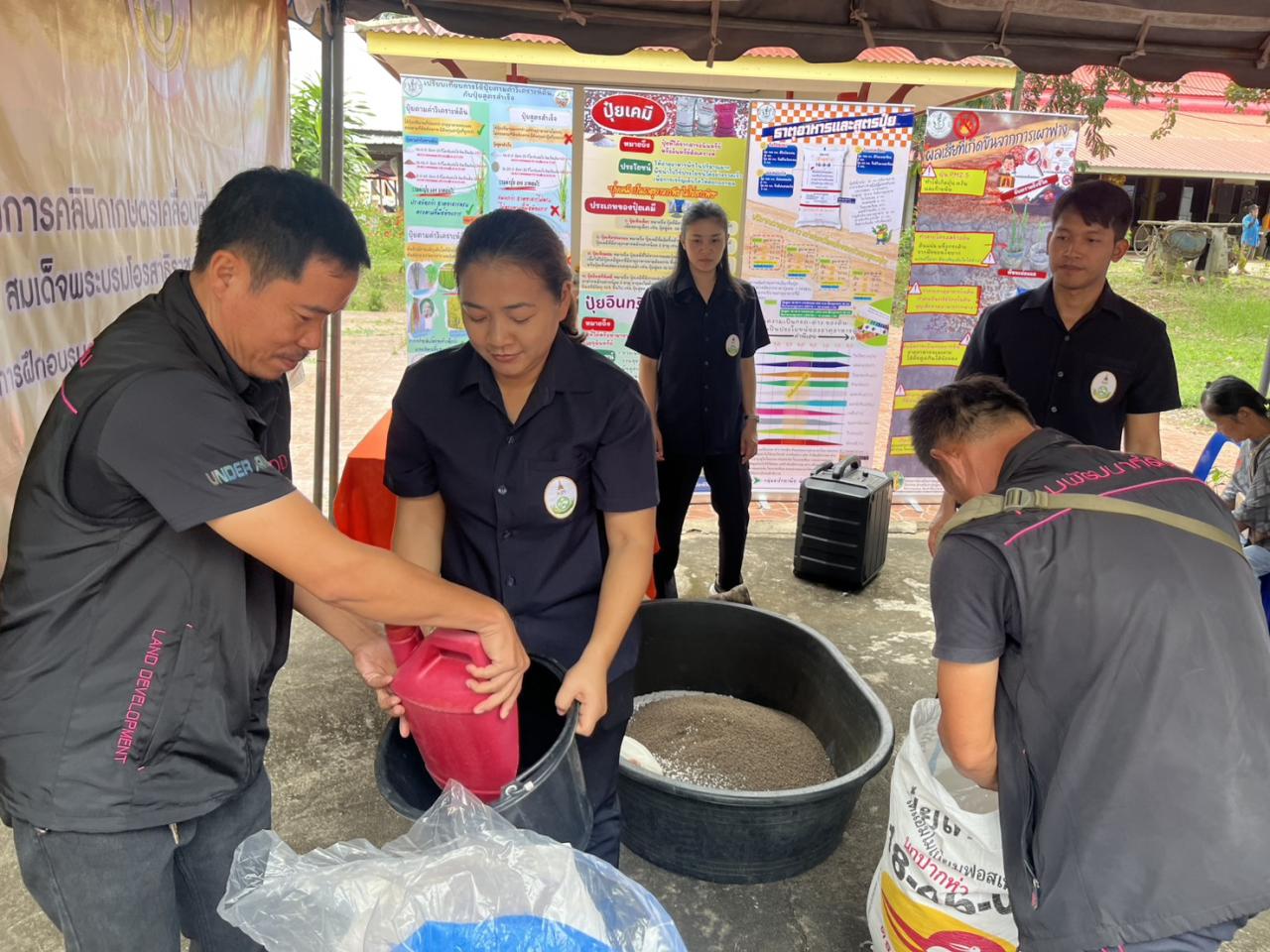 ภาพประกอบที่ 8