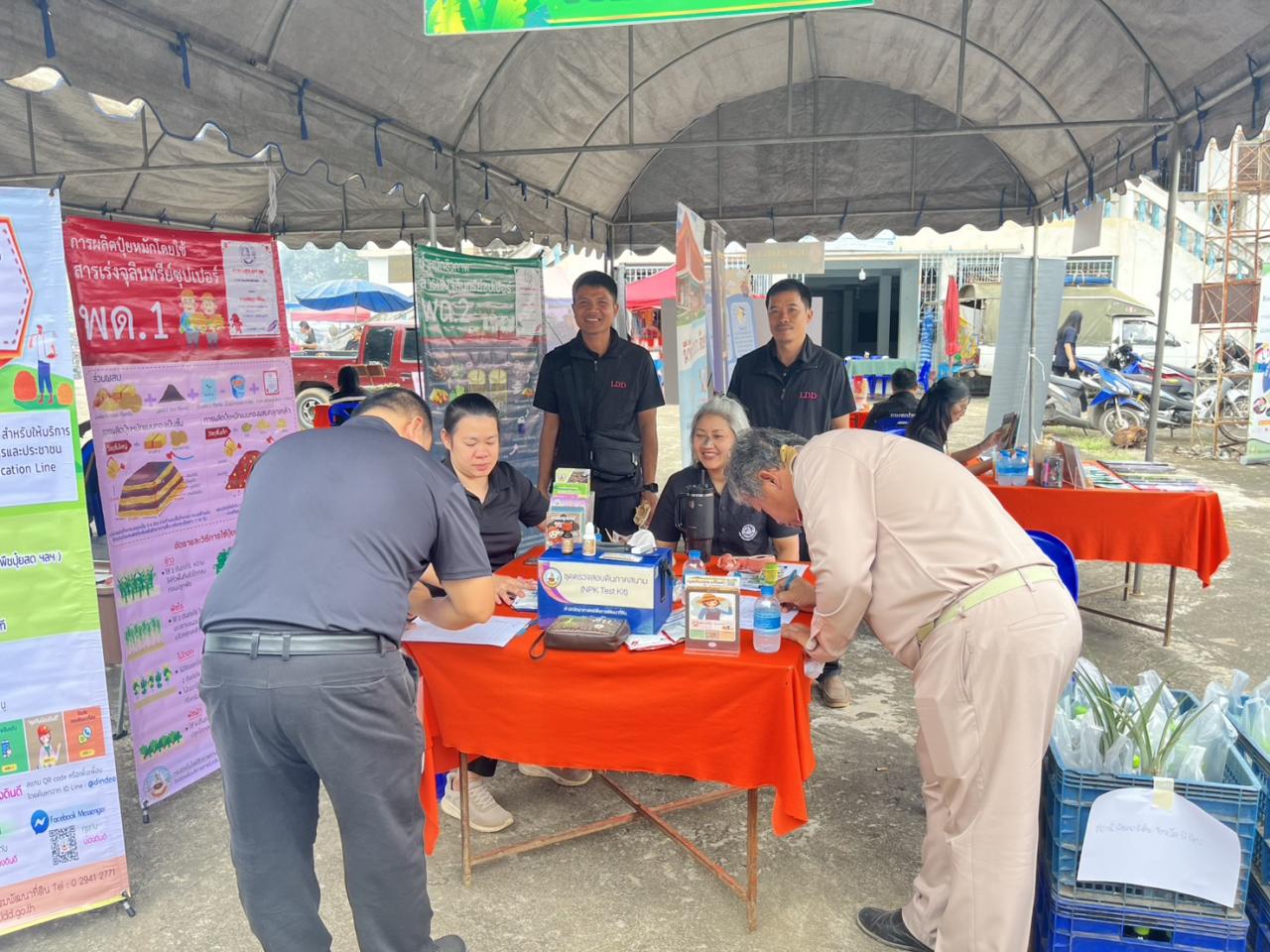 ภาพประกอบที่ 7