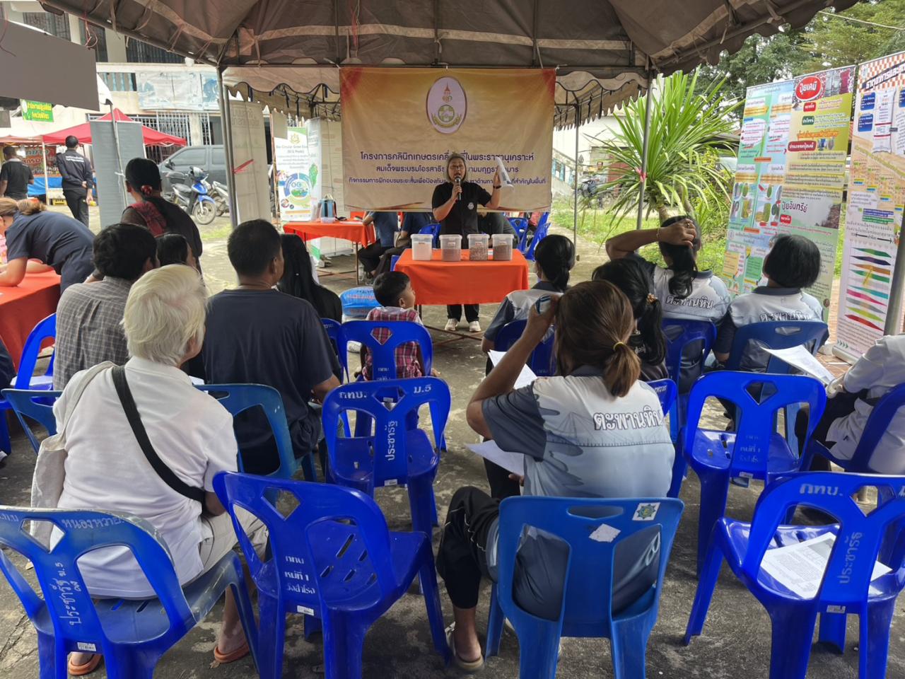 ภาพประกอบที่ 5