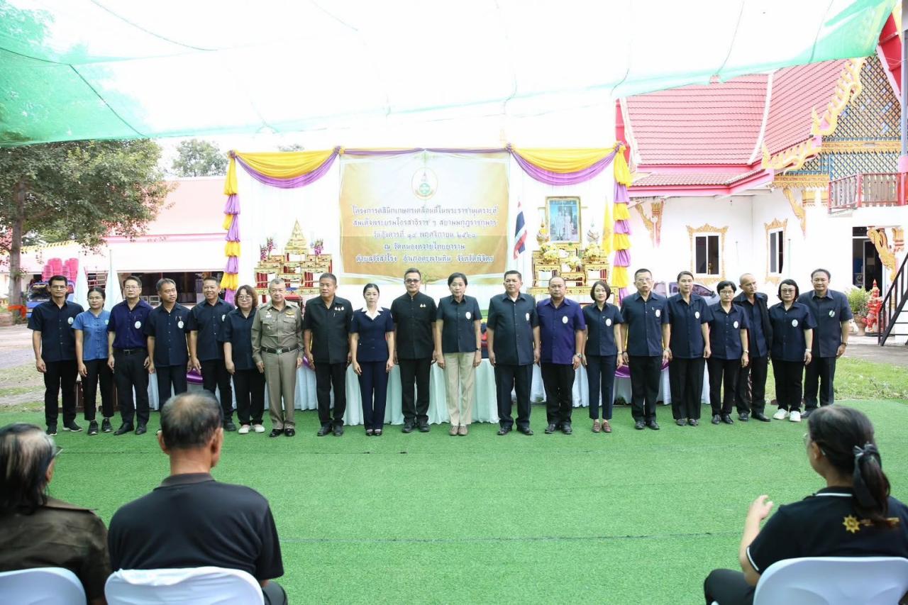 ภาพประกอบที่ 3