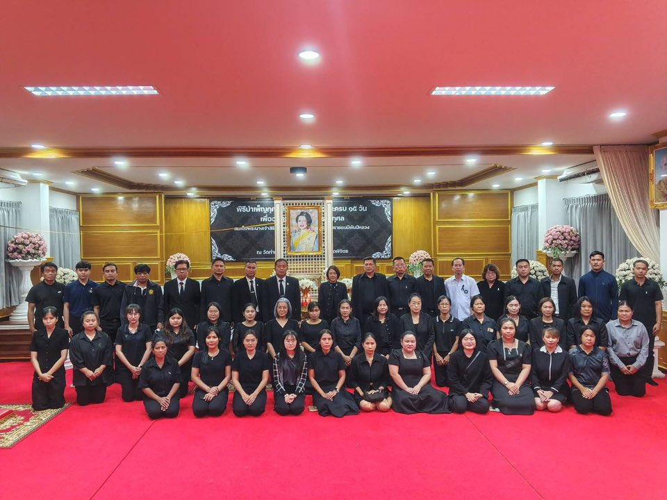 ภาพประกอบที่ 5