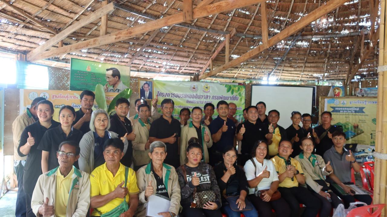 ภาพประกอบที่ 9