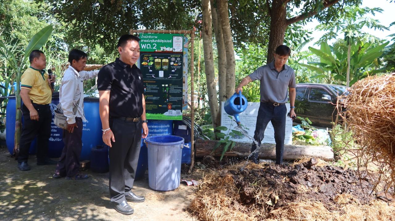 ภาพประกอบที่ 7