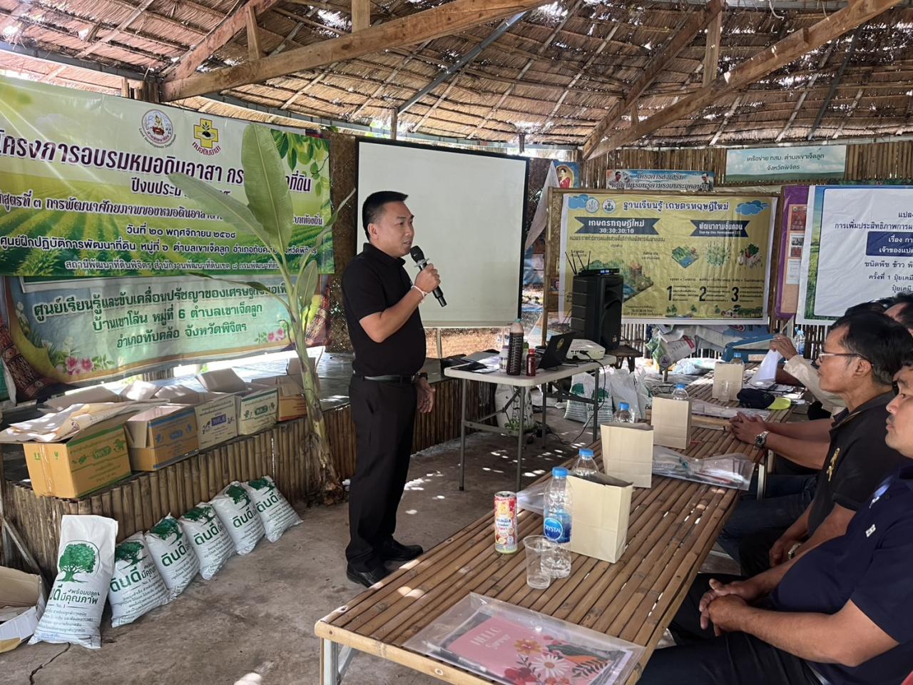 ภาพประกอบที่ 0