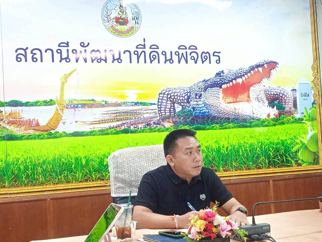 ภาพประกอบที่ 6