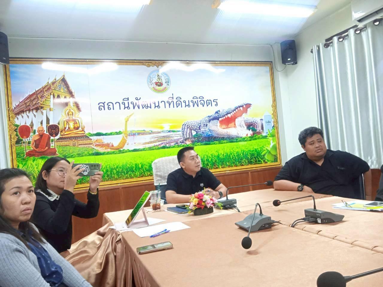 ภาพประกอบที่ 4