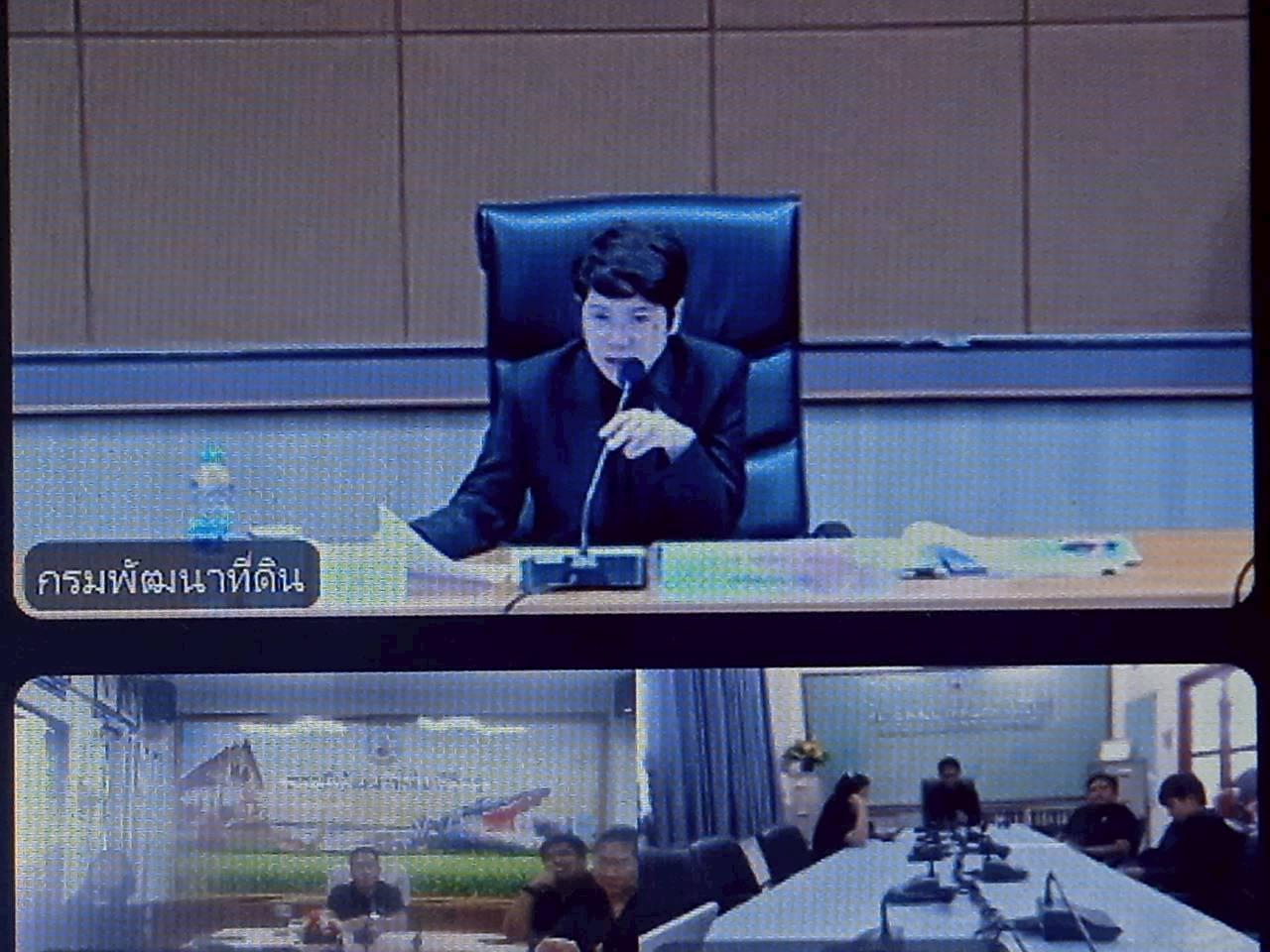 ภาพประกอบที่ 0