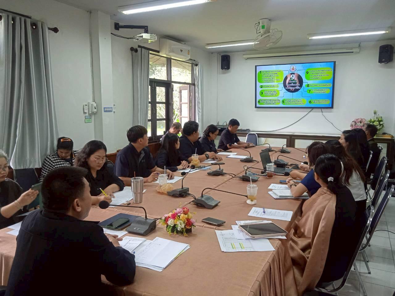 ภาพประกอบที่ 9